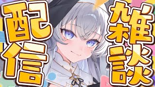 【雑談】準備しつつおしゃべり【#ぶいぱい┊#鍵宮シエル】
