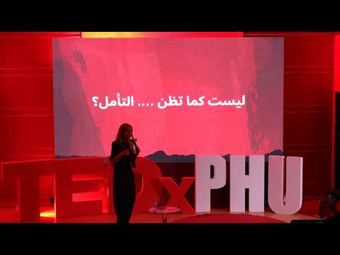 Do We Truly Understand What We Are Saying? | Dr.Kholoud Al-Khasawneh | TEDxPHU