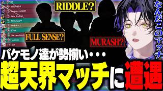 【VALORANT】試合のレベルがあまりにも高すぎる超天界マッチへ遭遇する麻倉シノ