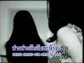 MV เพลง ไปพัก - Niece