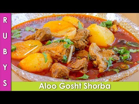 Aloo Gosht ka Salan Goat ki Asan Recipe in Urdu Hindi - RKK - UCMhx-uS3O-G_6_lTrYmDKLw