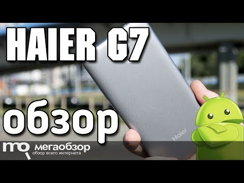 Haier G7 обзор смартфона - UCrIAe-6StIHo6bikT0trNQw