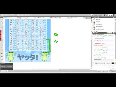 أكاديمية الدارين │اللغة اليابانية│ المحاضرة 15