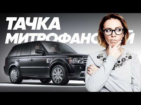 Range Rover Supercharged - Большой тест-драйв (Stars) / Big Test Drive (Stars) - UCQeaXcwLUDeRoNVThZXLkmw