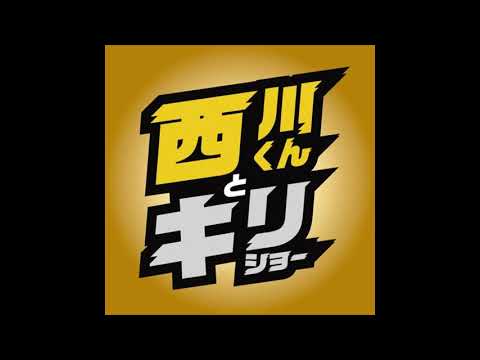１・２・３ (Nishikawa-kun and Kirishō) - Pocket Monsters 2019 Opening