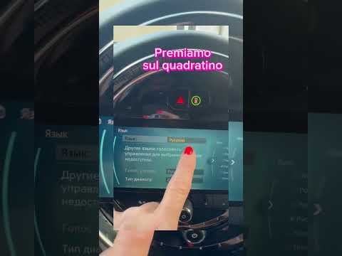 Come cambiare lingua su una Mini Cooper