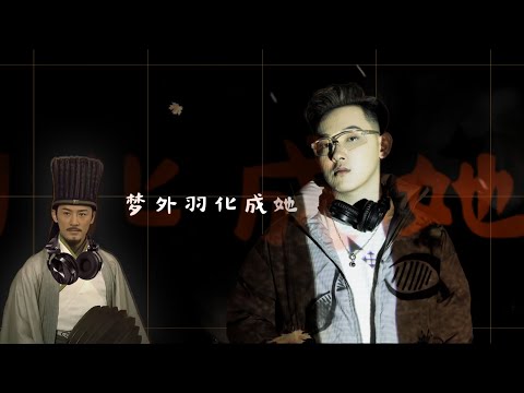 海市蜃楼 So Calm Down x Zhuge Liang 2K23 (ARS Remix)