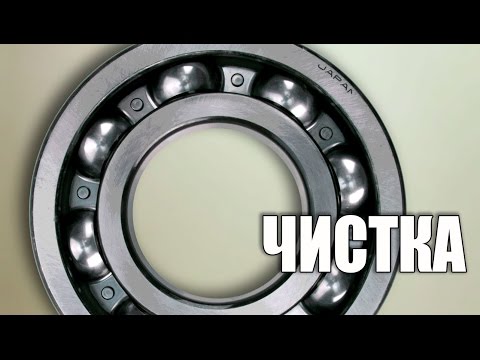 Как почистить подшипник. Один из способов - UCu8-B3IZia7BnjfWic46R_g