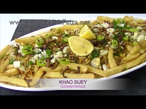 KHAO SUEY - کھا سوے - खाओ से   *COOK WITH FAIZA* - UCR9WXUxcp0bR9OWi5ersIHw