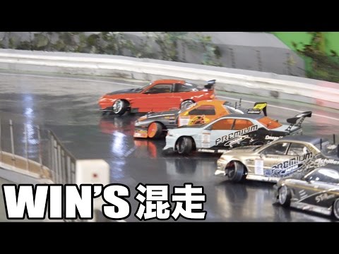 【RC RWD DRIFT】WIN'S成田 混走!ビアンカ【2駆リアルラジドリ】 - UCCO2DeU5JigwcWG3hTnbFiQ