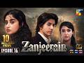 Zanjeerain Episode 16 [Eng Sub] 18 June 2026  ft. Sajal Aly, Danyal Zafar & Sahar Hashmi - HUM TV