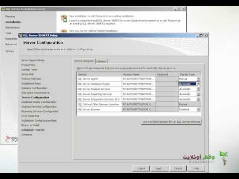 Sql Server 2008  4 – تثبيت برنامج SQL SERVER
