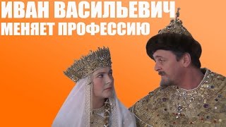Русские ДиДжеи - Вдруг Как в Сказке