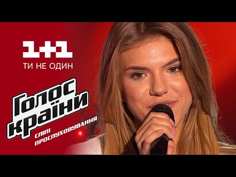 Екатерина Гуменюк "Без бою" - выбор вслепую - Голос страны 6 сезон - UCi9vAi9cgLd0p6QFasW9d7g