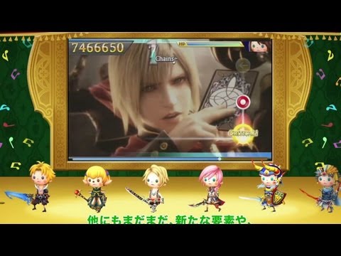 Theatrhythm Final Fantasy: Curtain Call - TGS Trailer (Japanese) - UCKy1dAqELo0zrOtPkf0eTMw