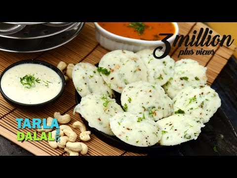 क्विक रवा इडली (Quick Rava Idlis) by Tarla Dalal - UCYRRwNWXxCKFaVjFuXo1I8Q