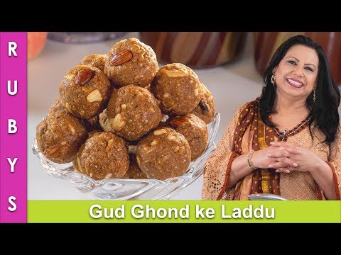 Gud Gond Ke Laddu Jarggery Gur Ki Mithai Recipe in Urdu Hindi - RKK - UCMhx-uS3O-G_6_lTrYmDKLw