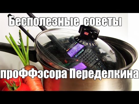 Кастрюля мастера 7 разряда - UCu8-B3IZia7BnjfWic46R_g