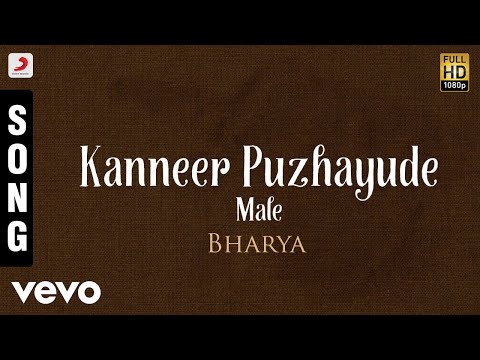 Bharya - Kannadi Puzhayude Male Malayalam Song | Jagadish, Urvashi - UCTNtRdBAiZtHP9w7JinzfUg