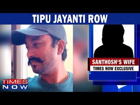 WATCH #Controversy | Media Speaks to Journalist Santosh's Wife, after he was Arrested for OPPOSING Tipu Jayanti #Karnataka #India