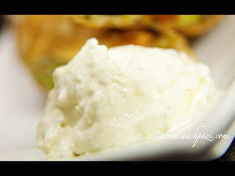 Garlic Dip (Easy Recipe) - UCZXjjS1THo5eei9P_Y2iyKA