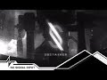 MV เพลง มนตรา - Sustainer