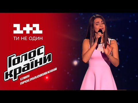 Алина Башкина "Обійми" - выбор вслепую - Голос страны 6 сезон - UCi9vAi9cgLd0p6QFasW9d7g
