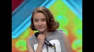 X ფაქტორი - ნინა ყიფშიძე | X Factor - Nina Yifshidze