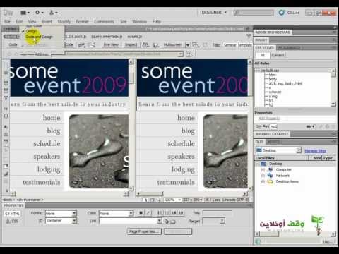 Adobe Dreamweaver cs5- 002-Interface