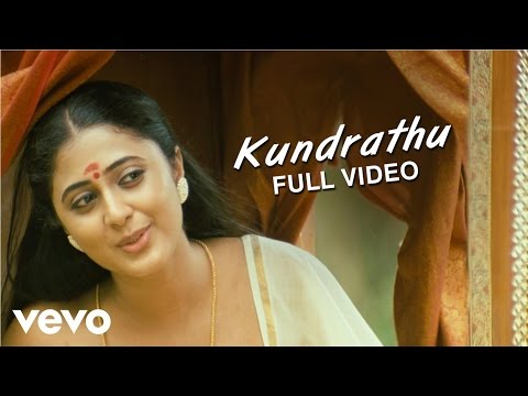 Pazhassi Raja - Kundrathu Video | Ilayaraja - UCTNtRdBAiZtHP9w7JinzfUg