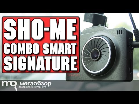 Sho-Me Combo SMART Signature обзор сигнатурного комбика - UCrIAe-6StIHo6bikT0trNQw