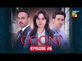 Goonj - Episode 26 [ENG SUB] - 16 Jan 26 [ Komal Meer, Mirza Gohar Rasheed & Feroz Kadri ] - HUM TV