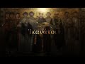 Hikanatoi - Epic Byzantine Music