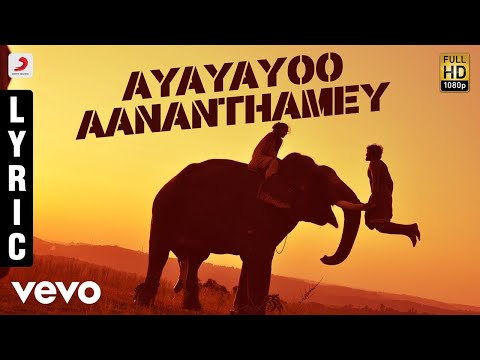 Kumki - Ayayayoo Aananthamey Tamil Lyric | Vikram Prabhu | D. Imman - UCTNtRdBAiZtHP9w7JinzfUg