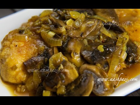 Mushroom Chicken Recipe - UCZXjjS1THo5eei9P_Y2iyKA