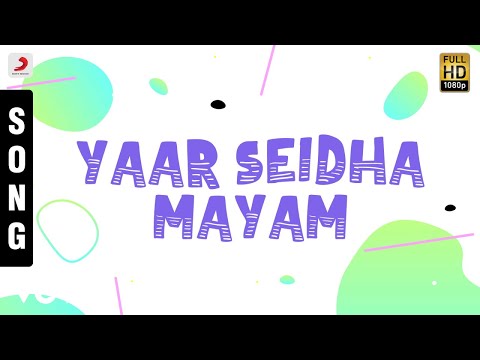 Lucky Man - Yaar Seidha Mayam Tamil Song | Karthik - UCTNtRdBAiZtHP9w7JinzfUg