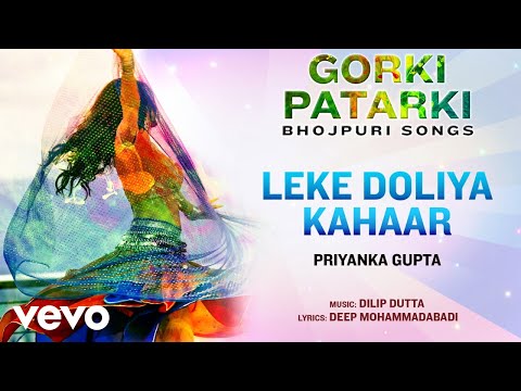 Leke Doliya Kahaar - Official Full Song | Gorki Patarki | Priyanka Gupta - UC3MLnJtqc_phABBriLRhtgQ