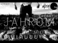 MV เพลง คนเก็บขยะ - JAHROM