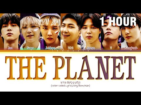 [1 HOUR] [100% CORRECT] BTS The Planet Lyrics (방탄소년단 The Planet 가사) (Color Coded Lyrics)