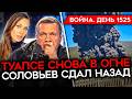 ���� 1525. ����� ���� �� ������, ��������� ����� ��������� ���������� ��� �� �� � ������.720p