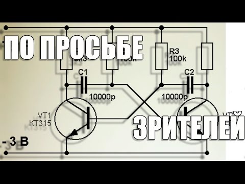 Звуковой генератор своими руками Инструмент электромонтажника. Схема звукового генератора - UCu8-B3IZia7BnjfWic46R_g