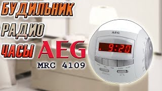 Радио - часы - будильник AEG MRC 4109