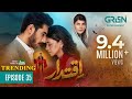 Iqtidar Episode 35 [ENG CC] 16th January 2025  Anmol Baloch - Ali Raza  Green TV Entertainment