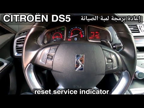 Как сбросить сервисный интервал на Citroen DS5: пошаговая инструкция