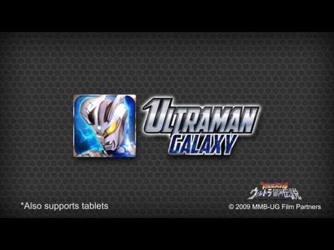 ultraman galaxy open beta video