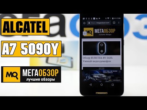 Alcatel A7 обзор смартфона - UCrIAe-6StIHo6bikT0trNQw