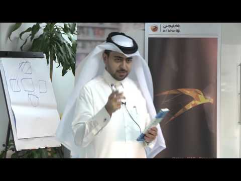 دورة التخطيط الاستراتيجي – اليوم الثاني – الجزء الأول