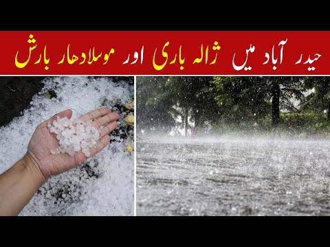 Heavy Rain and Hailstorm in Hyderabad Sindh