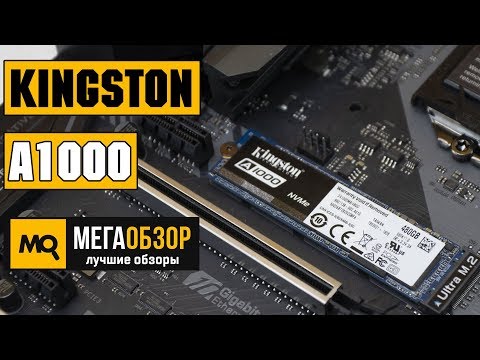 Kingston A1000 480 ГБ обзор SSD NVMe - UCrIAe-6StIHo6bikT0trNQw