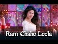 Ram Chahe Leela Song ft. Priyanka Chopra - Ram-leela